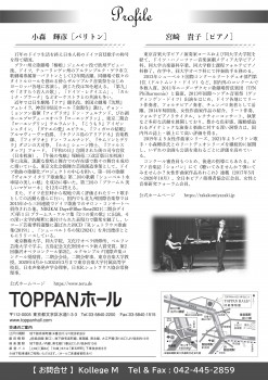 チラシ2025裏最終_ロゴ差替